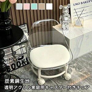 ANƒpLX^[t`FA ƈ֎q É݌v ֎q̔wt Ⴂۈ֎q 360°]`FA LX^[tXc[ ړ [LO`FA ̈֎q̍45cm Ȃ̍