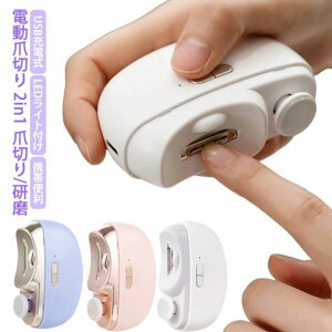 USB[d LEDCgt dܐ؂ ܍ ܐ؂ 2in1 ܐ؂/ d܍ d܂₷ d юUȂ iKXs[h d܍ dܐ؂ S S RpNg gѕ֗