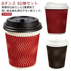 d\ 250ml fM Rbv J  50Zbg t^t ItBX ϔM ϔMRbv ʉH 8IX Wt Rbv ĝ R[q[Jbv JtF Rbv ubN  bh 