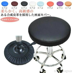 S10TCY×10F CX ۈ֎qʃJo[ GXeXc[ ۈ֎qJo[ PUU[  ֎qJo[  v Xc[Jo[ f@֎q ֎qJo[ Jo[ ~ `FAJo[ `FAJ