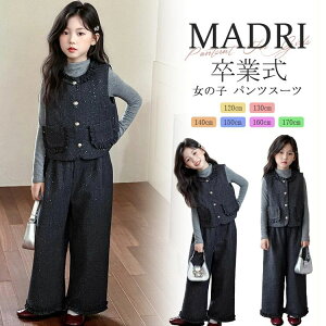 H ~  ̎q pcX[c 3_Zbg Ǝ \  tH[} q ؍ WjA LbY ZbgAbv  LL t 킢 cC[hn 120 130 14