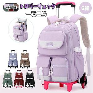 g[bN L[bN y bN LbY ̎q w ԕt 6 2WAY wZwN w wN Z q bNTbN j̎q L[obO X[cP[X 