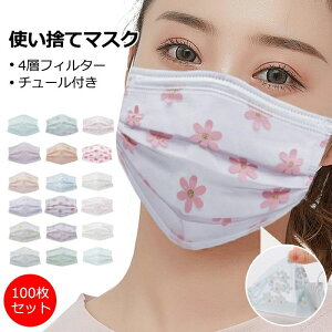 }XN 100Zbg lp ĝ }XN ԕ `[t }XN sDz}XN }XN bV sDz}XN ĝă}XN ̉H ʋCQ 4w\ 򖗃Jbg ԕ΍ ܂