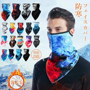 tFCX}XN  N Y fB[X tFCXJo[ 􂦂}XN lbNJo[ tFCXK[h oCN ] X|[c XL[ oR ނ jO TCNO NX}