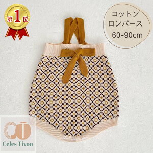 xr[ V Ԃ  ̎q p[X Tybg H H~ ~ xr[ jbg Jo[I[ 킢  n[to[Xf[ {Q Sj  uE { 60 70 80 9