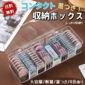 TikTokőlC JR[{bNX R^NgYP[X Y{bNX [P[X e  Wt ho ̓[P[X R^Ng P[X [{bNX Wt 8 S4