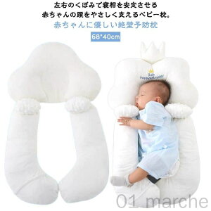 Ԃ Ǘ\h Vg ̌`o[Vuxr[ oYjɍœK 鋃ǖh~ ʐQԂh~ cp􂦂鉡 oYȖh~ǖh~xr[s[ M