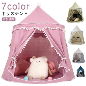 ܂肽 LbYeg j̎q nEX k q  eBs[ Vv vZX n ̎q  LbYeg vCnEX Pl egnEX qǂ   閧