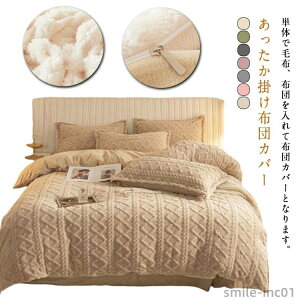 �N�C�[�� �|���z�c�J�o�[ �z�c�J�o�[ �Q�� �������� �������� �Z�~�_�u�� �ѕz���n �L���O �V���O�� �}�C�N���t�@�C�o�[