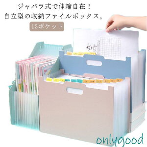 hLgX^h t@C ރP[X  [ A4 13|Pbg t@C{bNX t@C[ hLgt@C Wo 