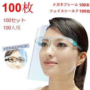 tFCXV[h 100`1000Zbg Kl tFCXK[h 򖗖h~ ʕی}XN  tFCXJo[ }XNp y oQ  q/×p/HX/e/p[fB[/C