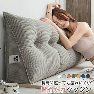 wNbV NbV Op OpNbV w ᔽ ɑ΍ p \t@[ xbh̏ xbhNbV xbh p   傫 􂦂 R[t[X Op{