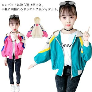 ؍q R[g p[J[ LbY _X ߑ LbY AE^[ WPbg u] }Eep[J[ tďHq