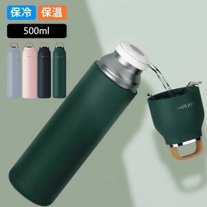  500ml ^u[ XeX XeX{g ۗ ۉ ^ e }O{g Vv AEghA s Oo ̓ v[g