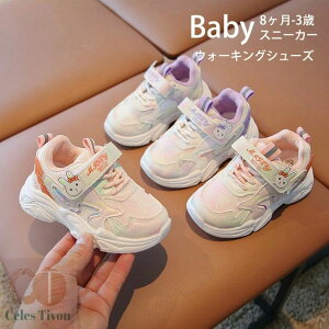 xr[V[Y LbY Xj[J[ C LbY xr[ V[Y j̎q ̎q t@[XgV[Y q ^C c 12cm 13cm 14cm 15cm 16cm 17cm 18cmMtg 蕨  j