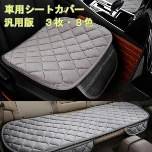 ԗp V[gJo[ NbV ėp ^]  㕔Ȏԗp zc NbV {A J[V[g V[gJo[ ӂӂ tȒP ~ H ~