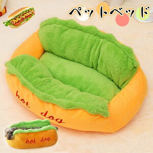 �y�b�g�x�b�h �z�b�g�h�b�O �L ���^�� ������ �x�b�h �L�x�b�h ����~�� �􂦂� ���~���t�� �_�炩 �������� �ӂ�ӂ� �������� �ʔ��� ���� HOT DOG �ۉ��z�c �ɂ�񂱃n�E�X �����΍� ����