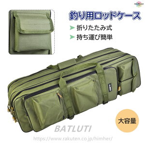 �ނ�p���b�h�P�[�X 100cm �n�[�h �ފƃP�[�X �O�w��e�� �d�����b�h�P�[�X�܏� �ނ�Ɠ��� �Ƒ� ���[���p���[�� �����b�N�o�b�O �t�@�~���[�t�B�b�V���O ���@�\ �ދ� ��񂰌��|�� �܂���