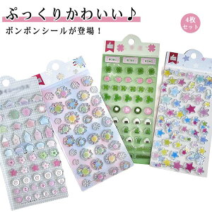 4Zbg ՂՂV[ hbvV[ {{V[  3D  V[ Ղ NA p قуV[ DIYp 蒠 Lp 蒠V[ gJP[X gуV[ lC f