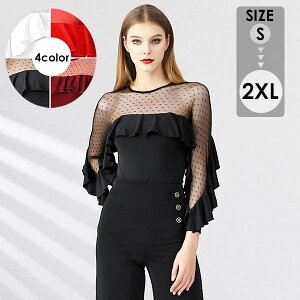 �Ќ��_���X �g�b�v�X ���f�B�[�X �_���X�ߑ� �㒅 ���Z�� �t���� ���o�� ������ ���_�����e���_���X�p�㒅 �����p �_���X �Ќ� ���K�� �����c �`���`���`�� ���e�� �X�e�[�W �ߑ� ���o�� �_