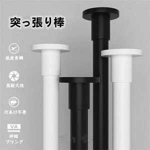 ˂_ Lk_ Lk  ω׏d J[e  ς_ cbp I [ 55`270cm ȃXy[X   󕨊 Vv  Ǖt ֗   tȒP 