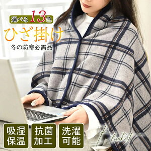 Ђ| uPbg 唻 Iׂ13F 80×130cm 100x140cm 4way ѕz {^t  h΍  `FbN  zۉ RۉH ÓdCh~ \ G ƁEItBXE