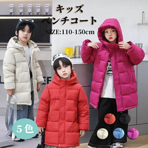 x`R[g WjA ̎q w 150 q j̎q  WPbg LbY AE^[R[g O q h g n 5F p[J[ ȓ t@Xi[ t[ht H~ ̎q q