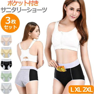 _3Zbg^ Tj^[V[c  |Pbgt pV[c zV[c ppc nCEGXgV[c p  hztV[c 傫TCY A Y  ȍ I