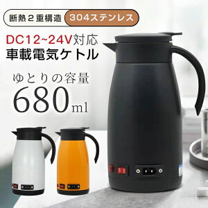 dC|bg ԍ dCPg 680ML e ԗp ԓ J[|bg XeX ۉ  gbN ԍڃ|bg {g  Ԓ 304XeX DC12~24VΉ ^b` ԗp|