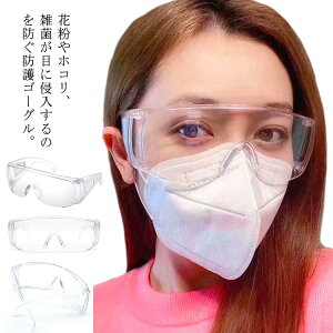 hS[O h상Kl ԕ΍ S[O }XNΉ ߂ˑΉ Klp 򖗗\h ی상Kl ɂ ԕ jp ho S y NA ZteBOX I[o[OX 