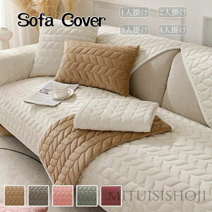 �\�t�@�[�J�o�[ �Z�p���[�g�^ 3�l�|�� 2�l�|�� �I�|�� �\�t�@�[�ی� L���J�E�`�Ή� �k���� ���F ����OK ����h�~ 6�F�I���\ ���r���O ����~�� �h���΍� �~ �G���K���g �\�t�@�[�V�[�c ����