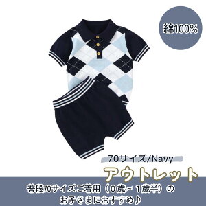 󂠂 ViRbg100% A[KCZbgAbv summer knit j̎qǂ LO a tH[} n[to[Xf[ lCr[ F   70 80 90 100 TCY