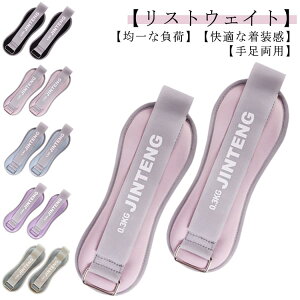 ���X�g�E�G�C�g 2�Z�b�g �؃g�� ���X�g�o���h 0.6kg-2kg ��g�� �g���[�j���O �p���[���X�g �p���[�A���N�� �^���s������ �r ��� �r�p ���� �_�C�G�b�g �ʋC�� �A���N���E�G�C�g