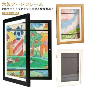 fBXvC A[gt[ |X^[t[ [ G q̊G G拳 z TCY a3 a4 G p tHgt[ }Olbg 2Zbg Ǌ| 2Zbg A[g ؐ |X^[ ʐ^ 