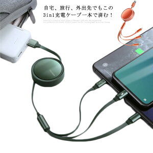 X}z[dP[u 3-in-1  [d usbP[u iPhone Micro Type-C P[u RpNg }[d ϋv v fh~ eΉ