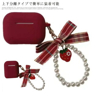 1/2/3/Pro�@��1���� �ی� �P�[�X air ��3���� �G�A�[ ��2���� �P�[�X �G�A�[�|�b�Y�P�[�X airpods �G�A�[�|�b�Y�J�o�[ AirPods �C���z���P�[�X ���C�����X�C���z�� �ϏՌ� ���� pods airpods2 ���킢�� 
