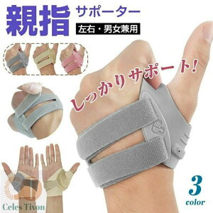 3FWJ ewT|[^[ CMC֐ߕی ew T|[^[ bVf  jp Œ v[g F≊ T|[^