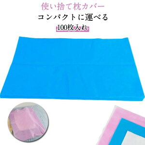 ĝĖJo[ 100 Ɩp  sDz ĝ qpi ܂Jo[  spi o  ybgpi | | GXepJo[ GXeJo[ ƖpJo[ ƒp 