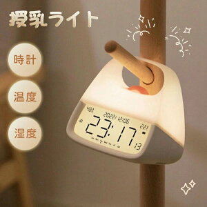 Cg v x Ԃ  Cg ԐڏƖ usb[d d΍ Q 铔 Q oYj Mtg iCgCg Cg [d x iK led  Cg v  iC