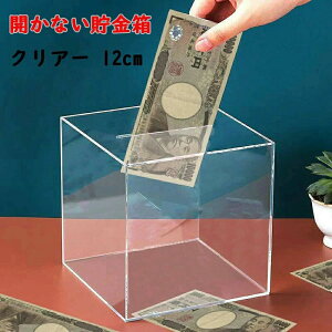 JȂ  NA[ 12cm  D D  ` 傫΂ ۊ 100~܂œlpNAbJȂ eʃANbďo