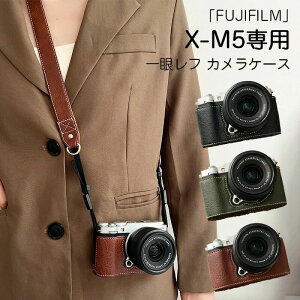 FUJIFILM JP[X tW xm XM5 X-M5 p PUU[ P[X y U[P[X nCNIeB U[n[tP[X ʊJ ^ѕ֗ \ xm JیP[X