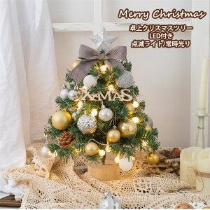 ~jc[ NX}Xc[   45cm k ^ LEDCgt I[igt C~l[V d O[F F NX}X  LL  X JtF