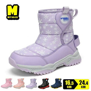 ᕿ j̎q Xm[u[c ̎q V[gu[c qǂC {Au[c hu[c V o ʉ WjA EB^[u[c 16.5cm 18cm 19.5cm 21cm 22.5cm 23.5cm 24.5cm ʊwp y ~ 