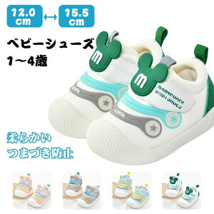 킢 ETM xr[V[Y xr[ Xj[J[ X|[c C  ܐK[h v[gp ۈ牀 ʉ   j LbY xr[ E₷ ₷ 12cm 12.5cm 13cm 13.5cm 14c