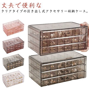 ANZT[P[X  o 3i fBXvC uE NA ANZT[Y NA[P[X WG[P[X d؂t e CO w O sAX [  N