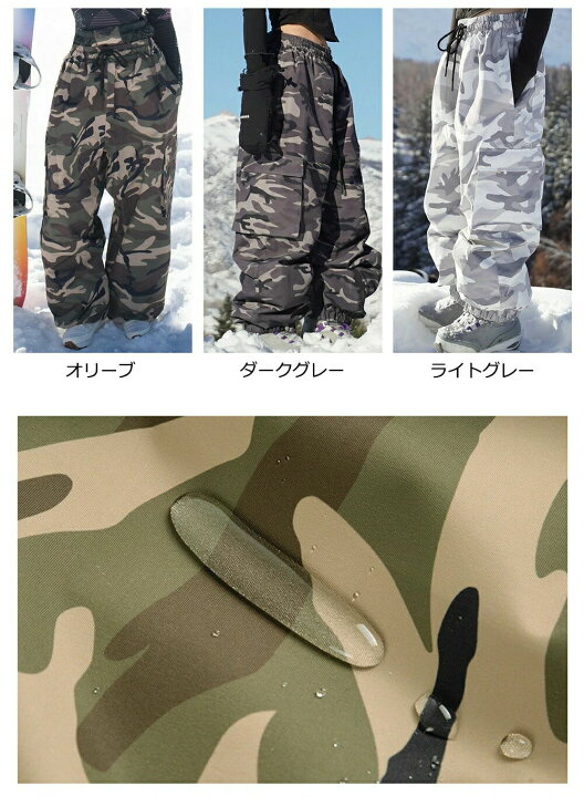 楽天市場】【送料無料】裏ボア スノボパンツ スキーパンツ ロング 