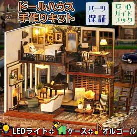 【送料無料】ドールハウス ミニチュア 手作りキット セット1/24 ドールハウス レトロ モダン クラシカル ピアノ あの日の情景 LEDライト+アクリルケース+オルゴール