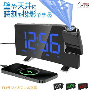 �v���W�F�N�^�[�N���b�N �ڊo�܂����v ���e180°�����\ �ڊo�܂����v LED�f�W�^�����e���v �u�����v ���� ���₷�� �V�䓊�e ���v 180°��]���e �I�V���� �������� 4�i�K���邳���� FM���W