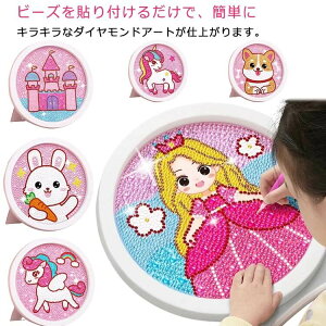 �_�C�������h�A�[�g �v�����Z�X ���j�R�� �ȒP �v�����Z�X �_�C�������h�t�B�b�N�X �X�g�[�� �S�ʓ\��t���^�C�v �m��ߋ� �E�T�M ���� �A�[�g �r�[�Y�A�[�g � �n���h���C�h ����G�� 