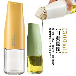 4�{�Z�b�g ���������� �I�C���{�g�� �X���� ������� �I�C���|�b�g �|�{�g�� 500ml �����J�� ���|�b�g �ݖ��{�g�� �ݖ����� ������ �R��h�~ ������ ����Ȃ� �t���ꂵ�Ȃ� 4�{�Z�b�g �����p 